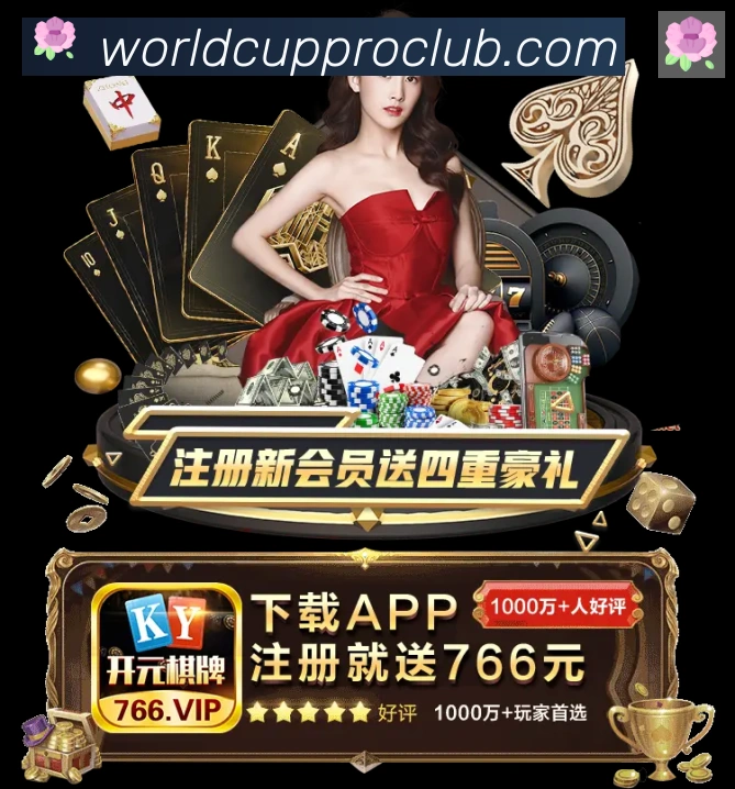 巴西世界杯投注入口品牌故事